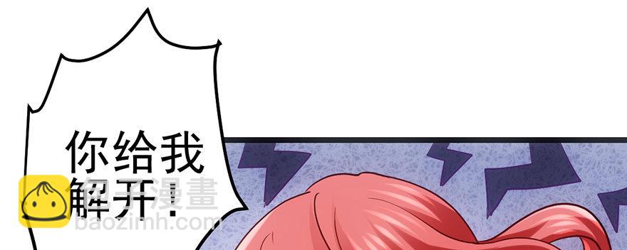 大变态的小惩罚(1/3)-第42话