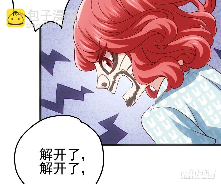 大变态的小惩罚(1/3)-第42话