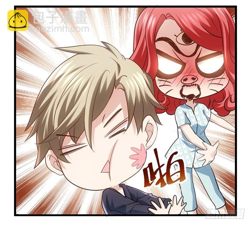 大变态的小惩罚(1/3)-第42话