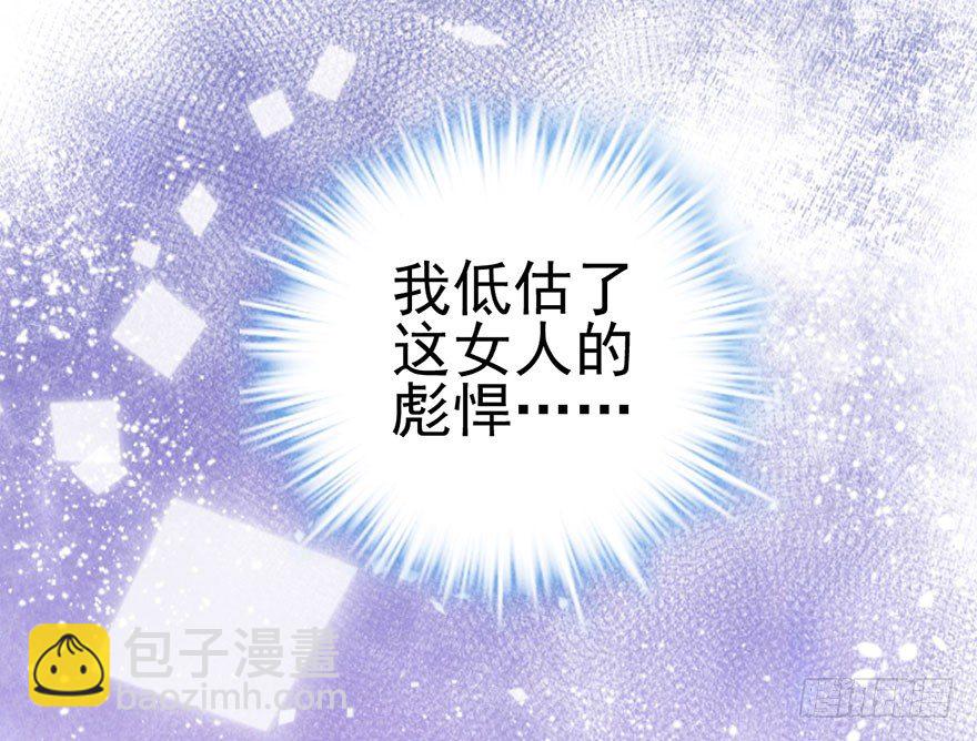 大变态的小惩罚(1/3)-第42话