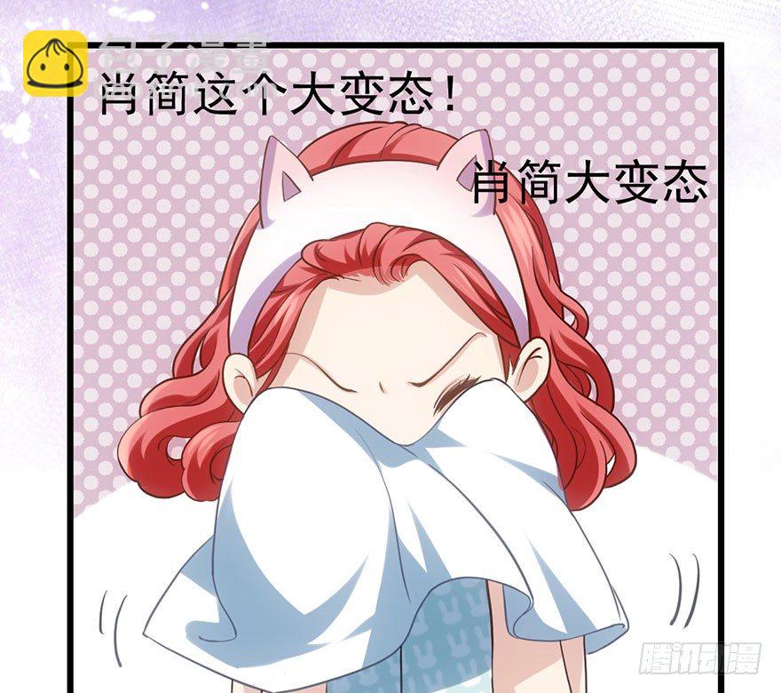 大变态的小惩罚(1/3)-第42话