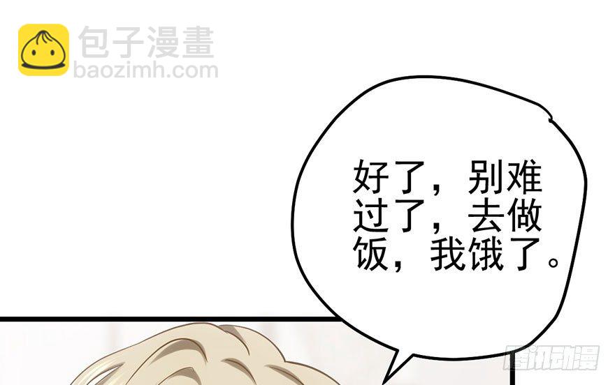 大变态的小惩罚(1/3)-第42话