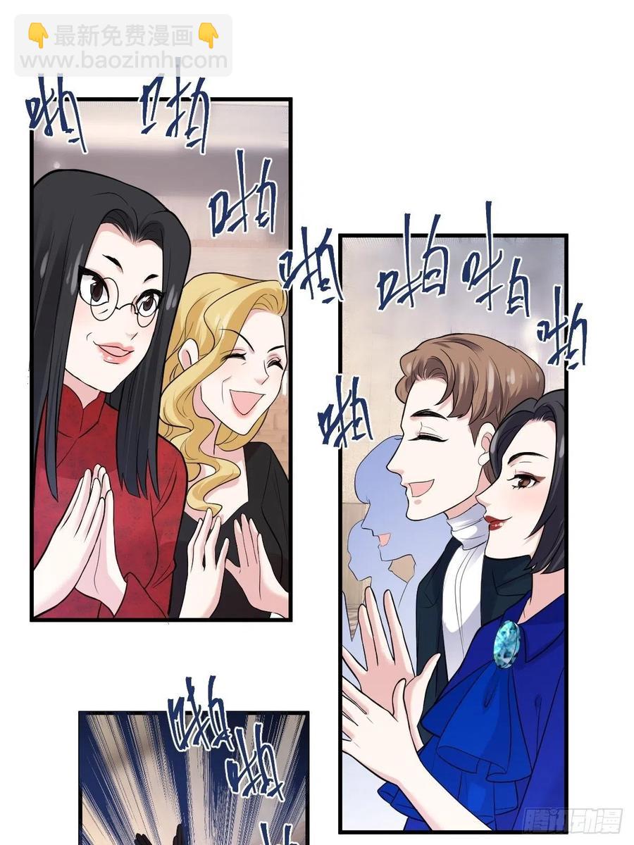 亏欠与补偿-第410话
