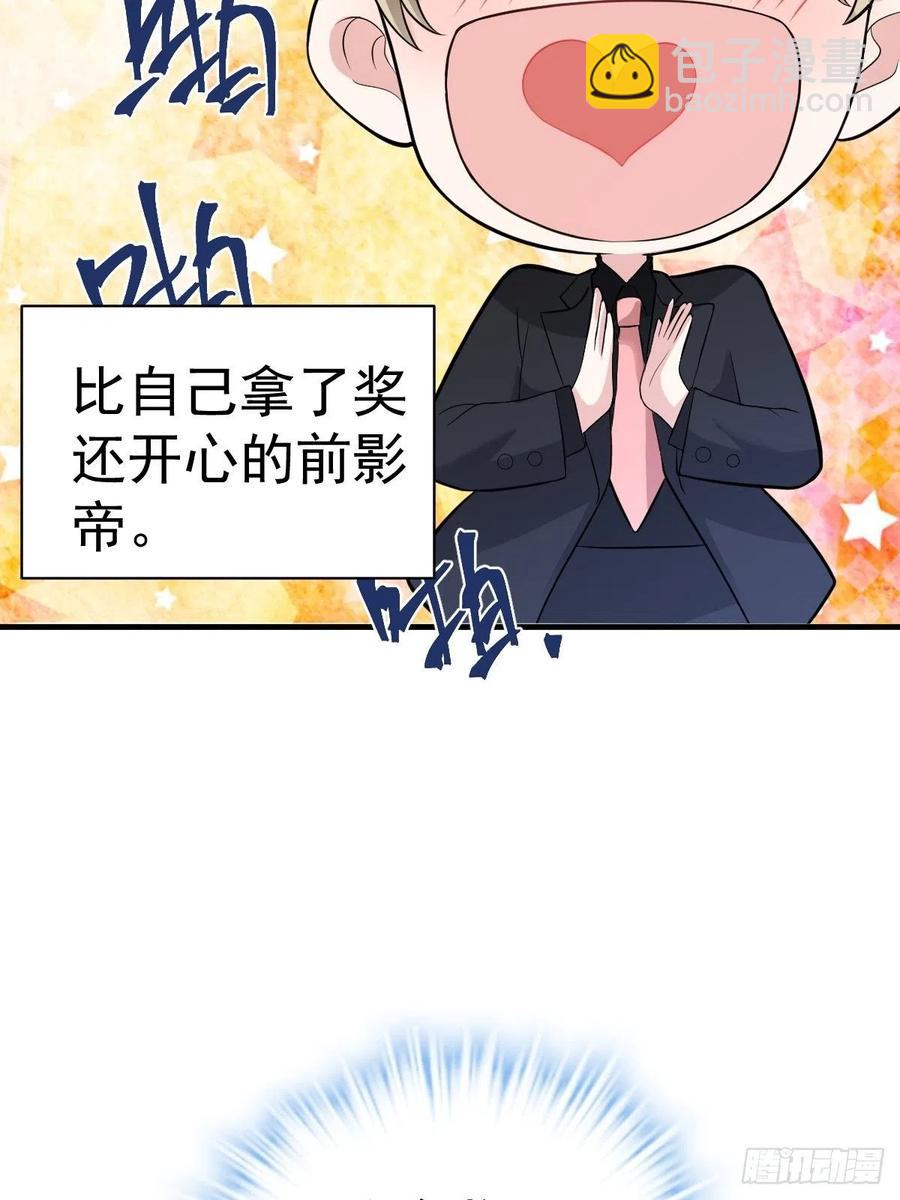 亏欠与补偿-第410话