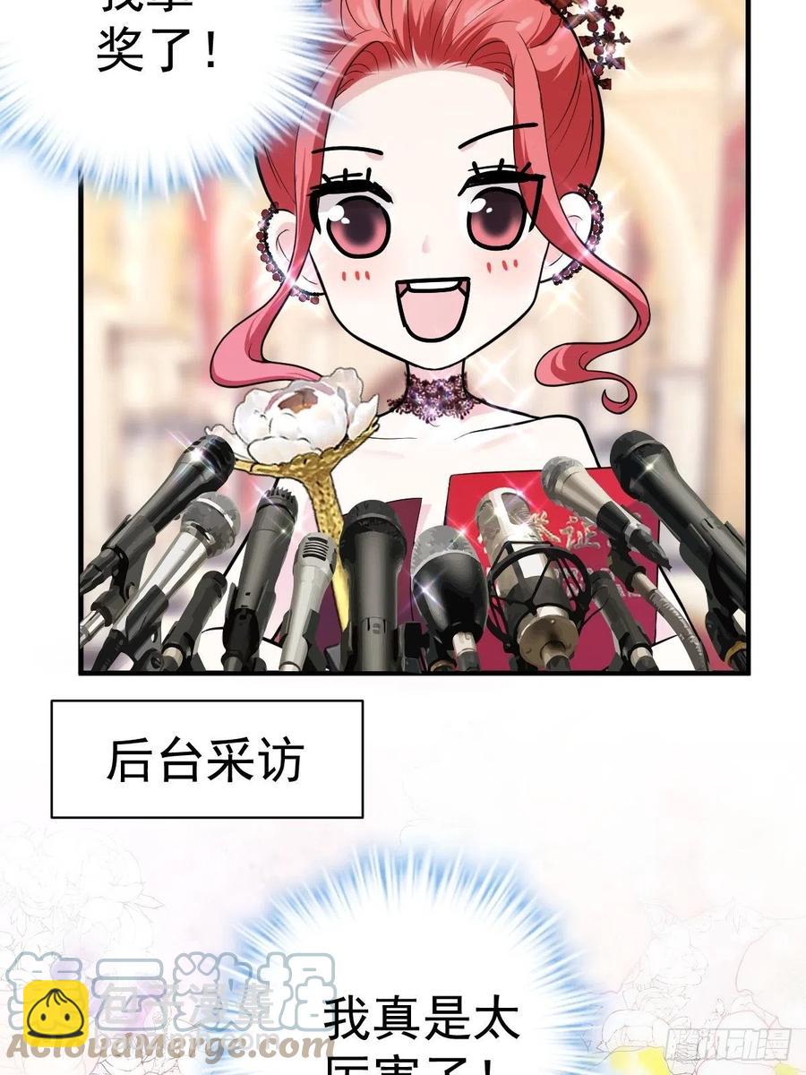 亏欠与补偿-第410话