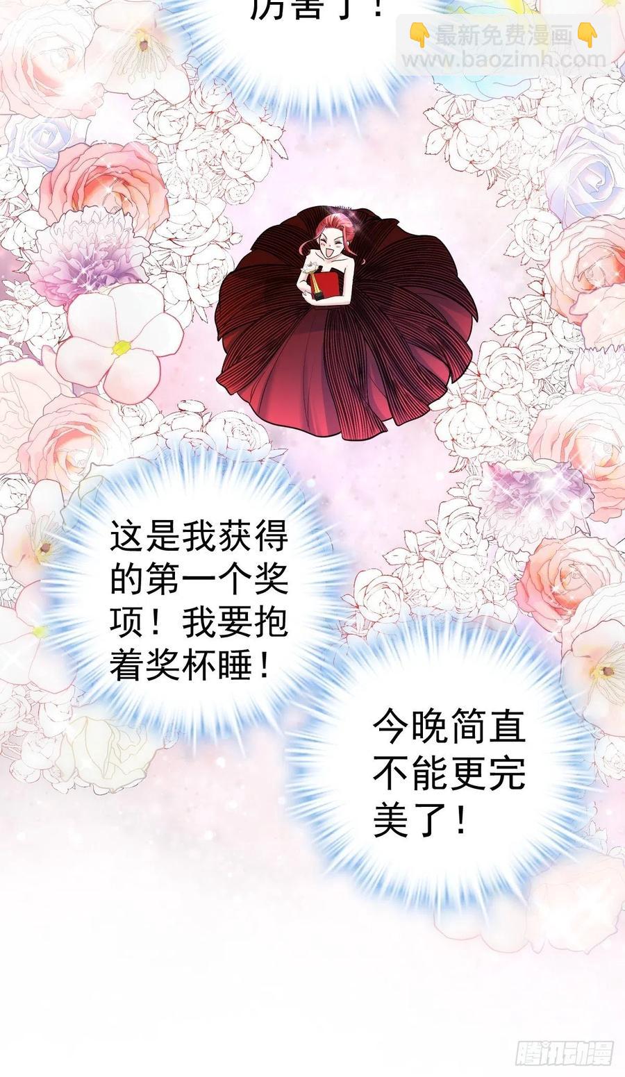亏欠与补偿-第410话