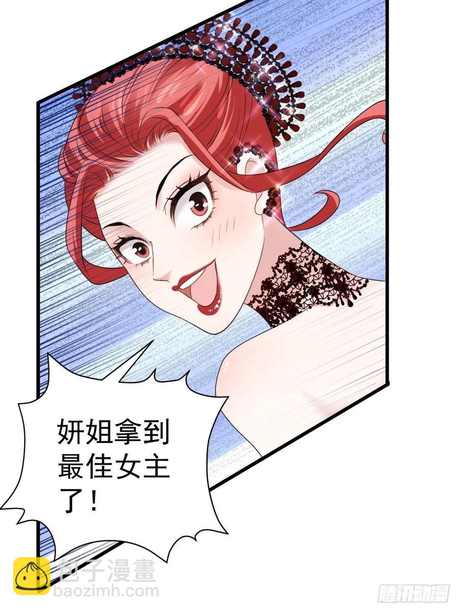 亏欠与补偿-第410话