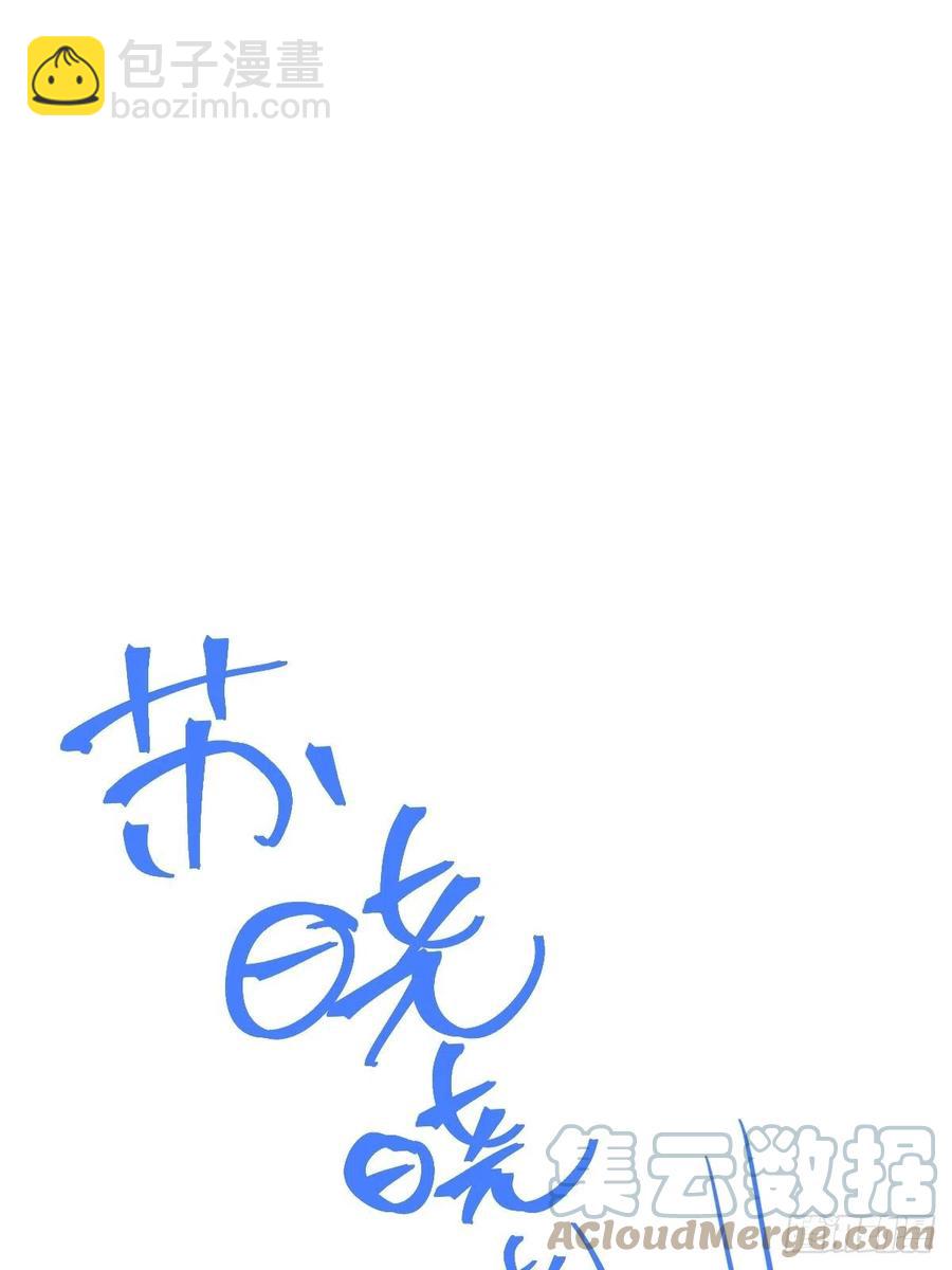 亏欠与补偿-第410话