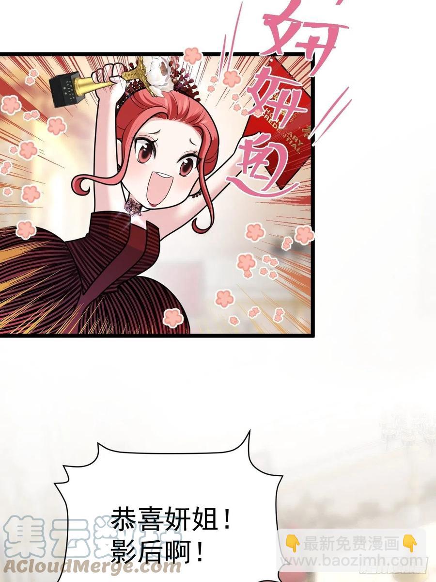 亏欠与补偿-第410话
