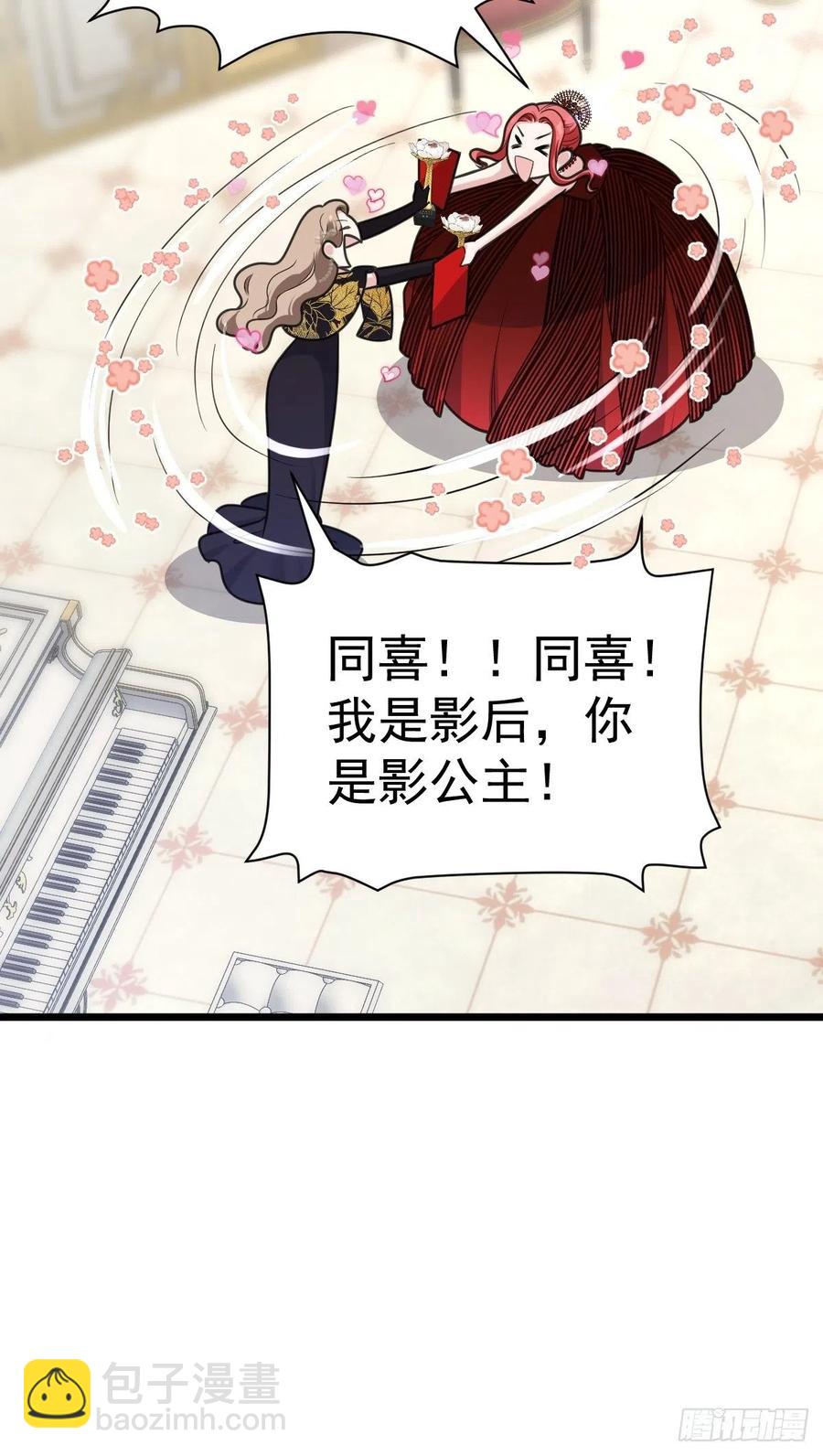 亏欠与补偿-第410话