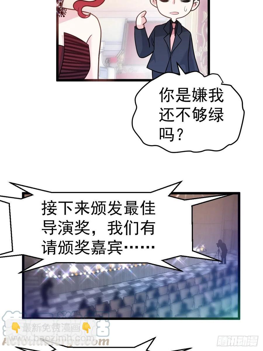 亏欠与补偿-第410话