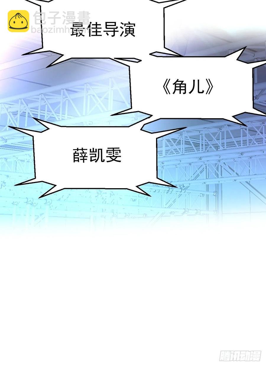 亏欠与补偿-第410话