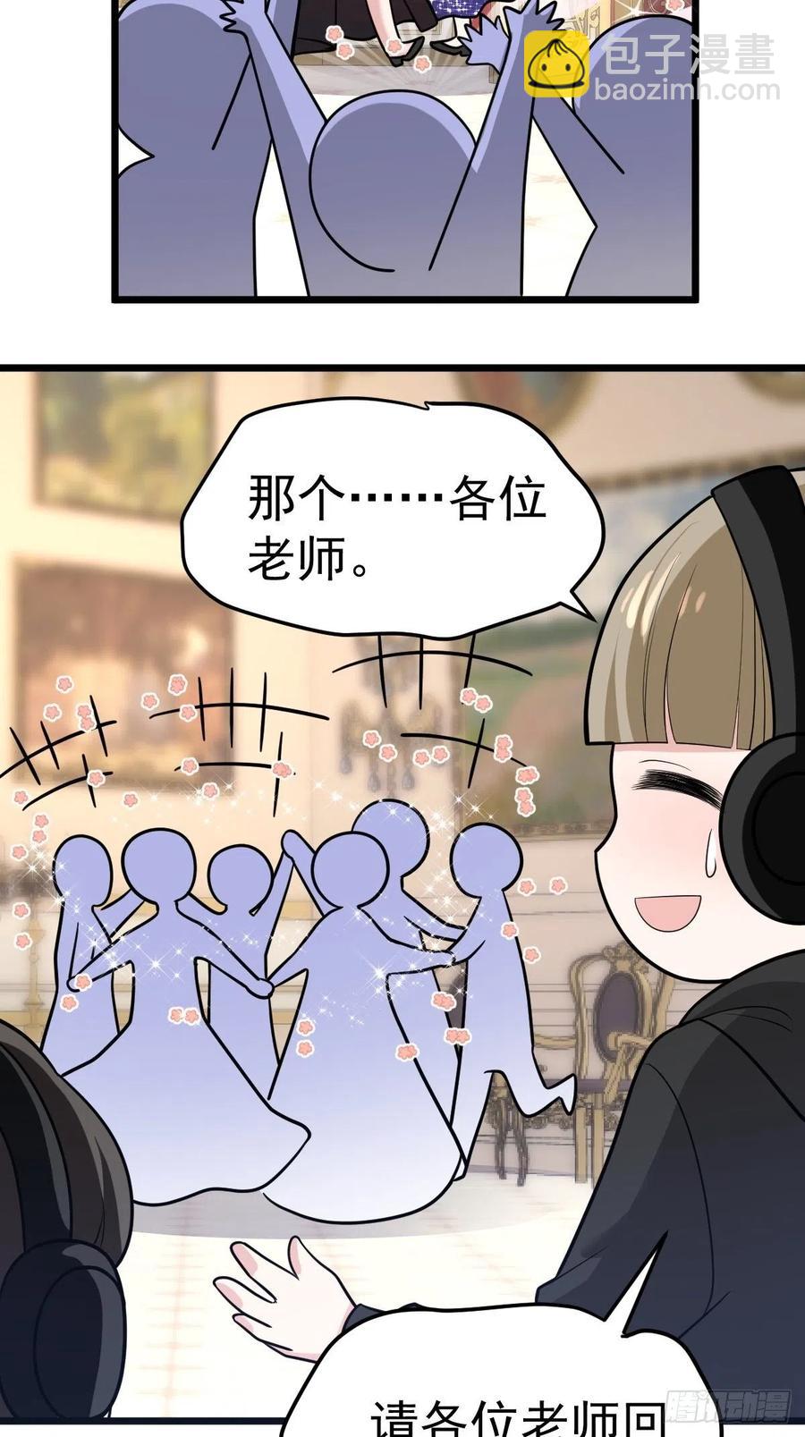 亏欠与补偿-第410话