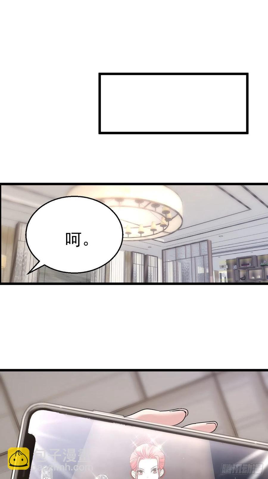 亏欠与补偿-第410话