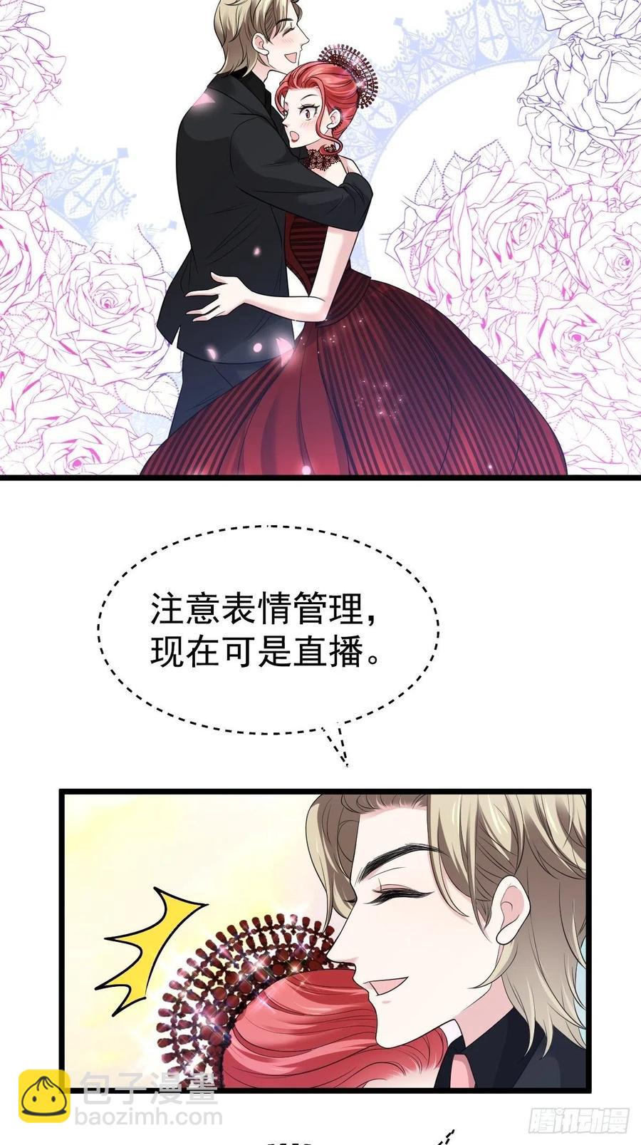 亏欠与补偿-第410话
