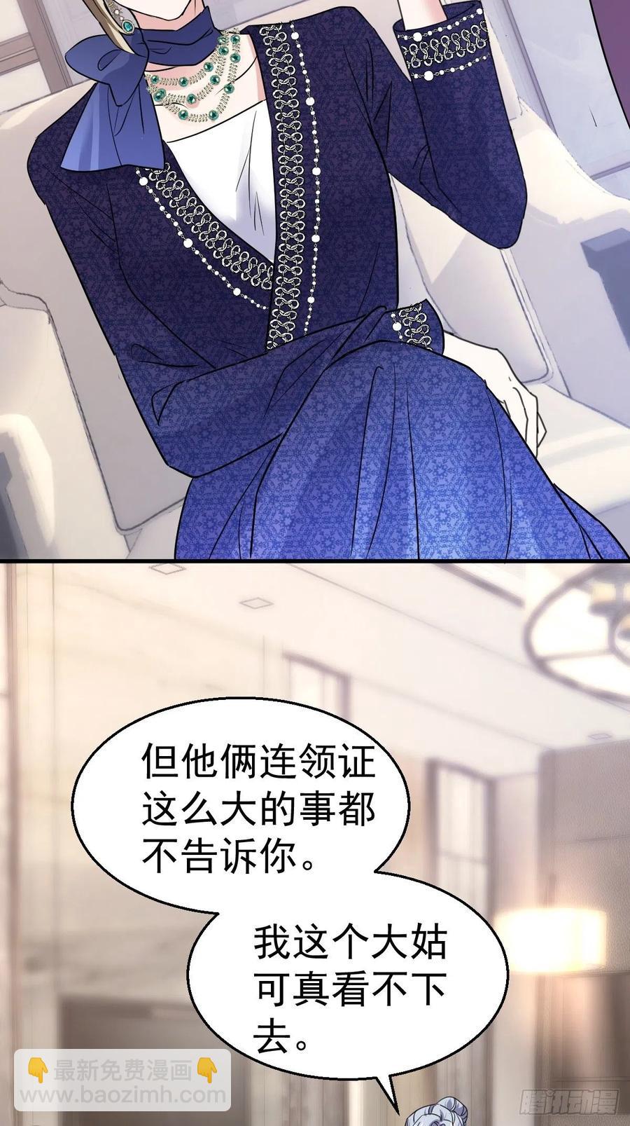 亏欠与补偿-第410话