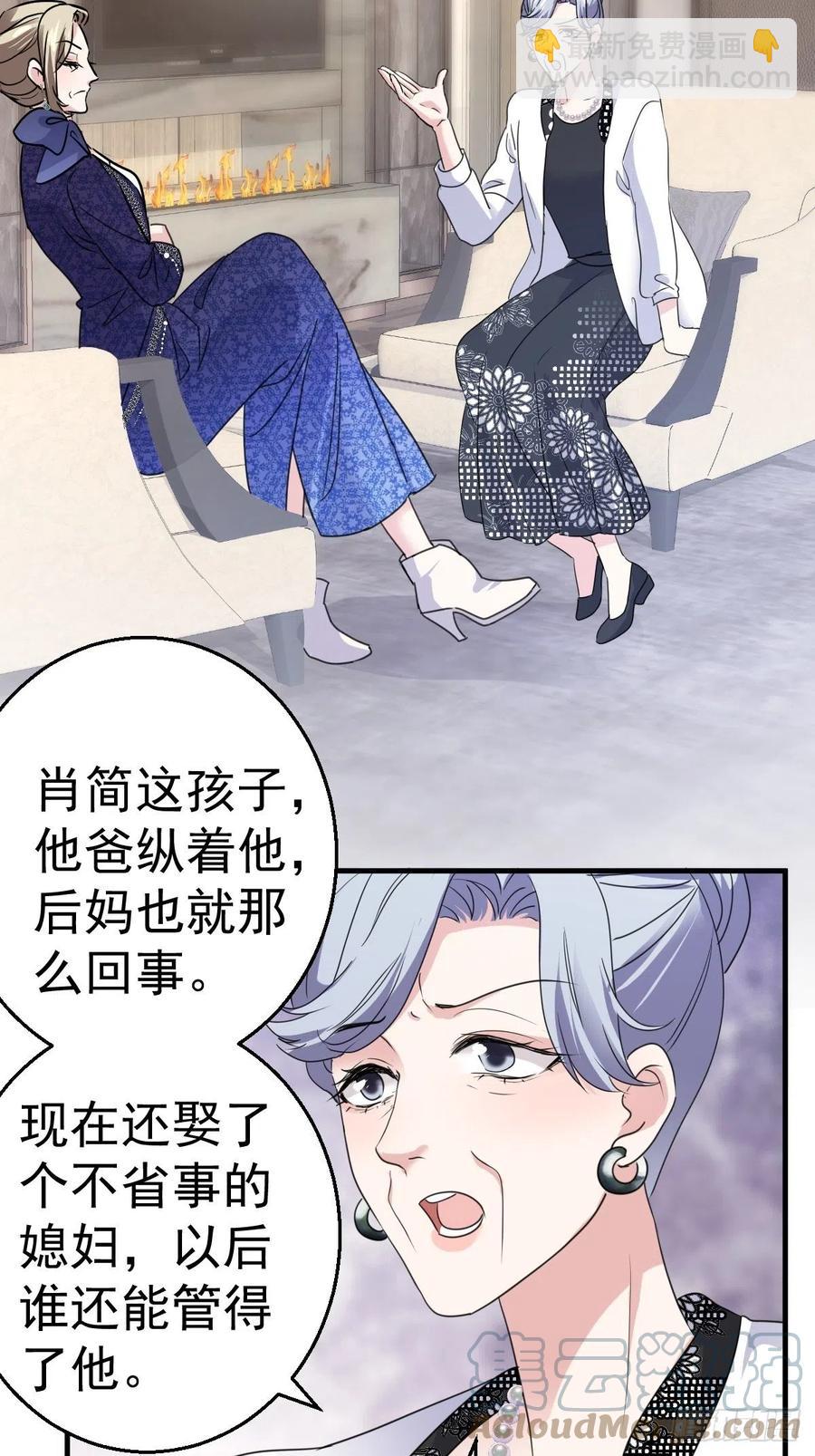 亏欠与补偿-第410话