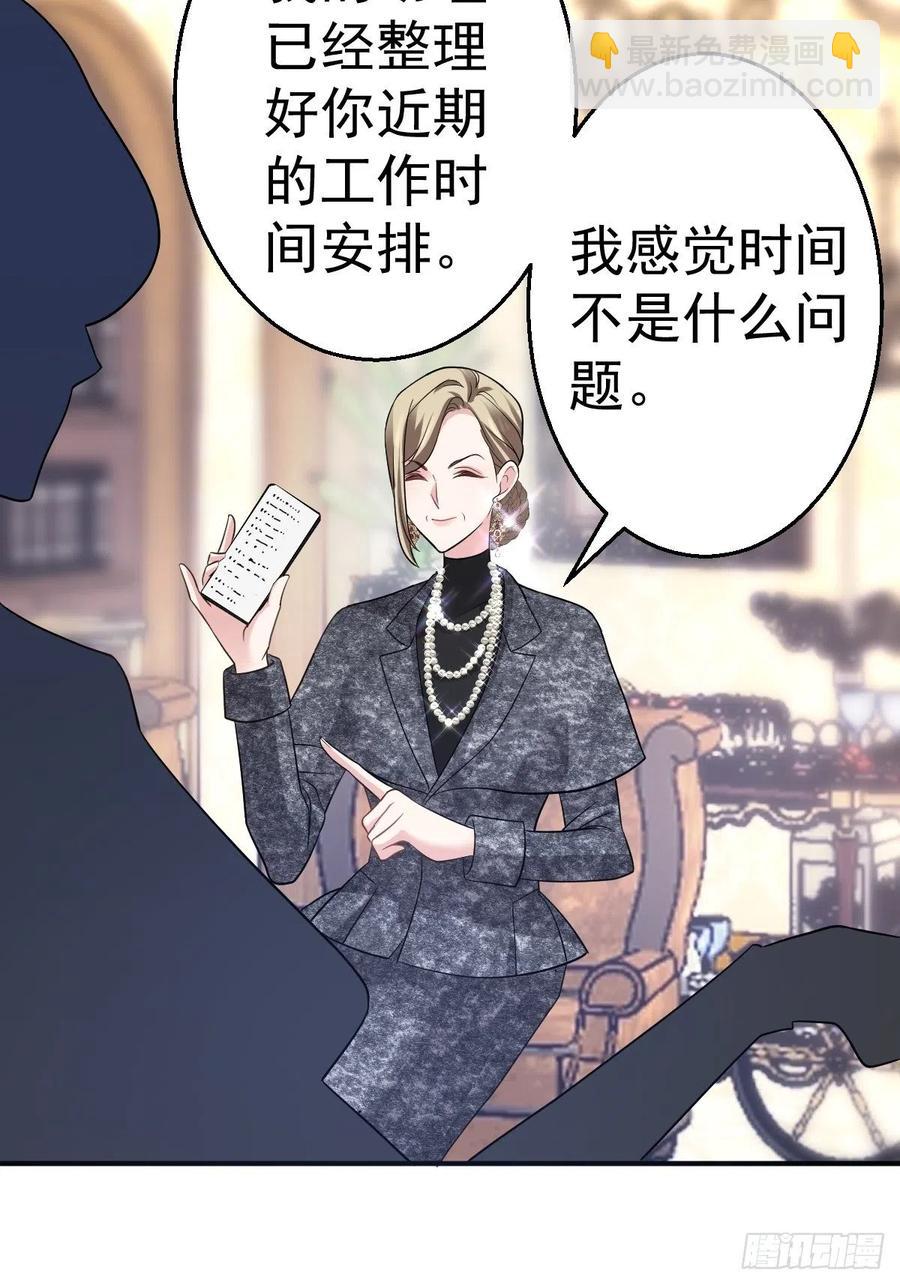 盛大的，婚礼。-第412话