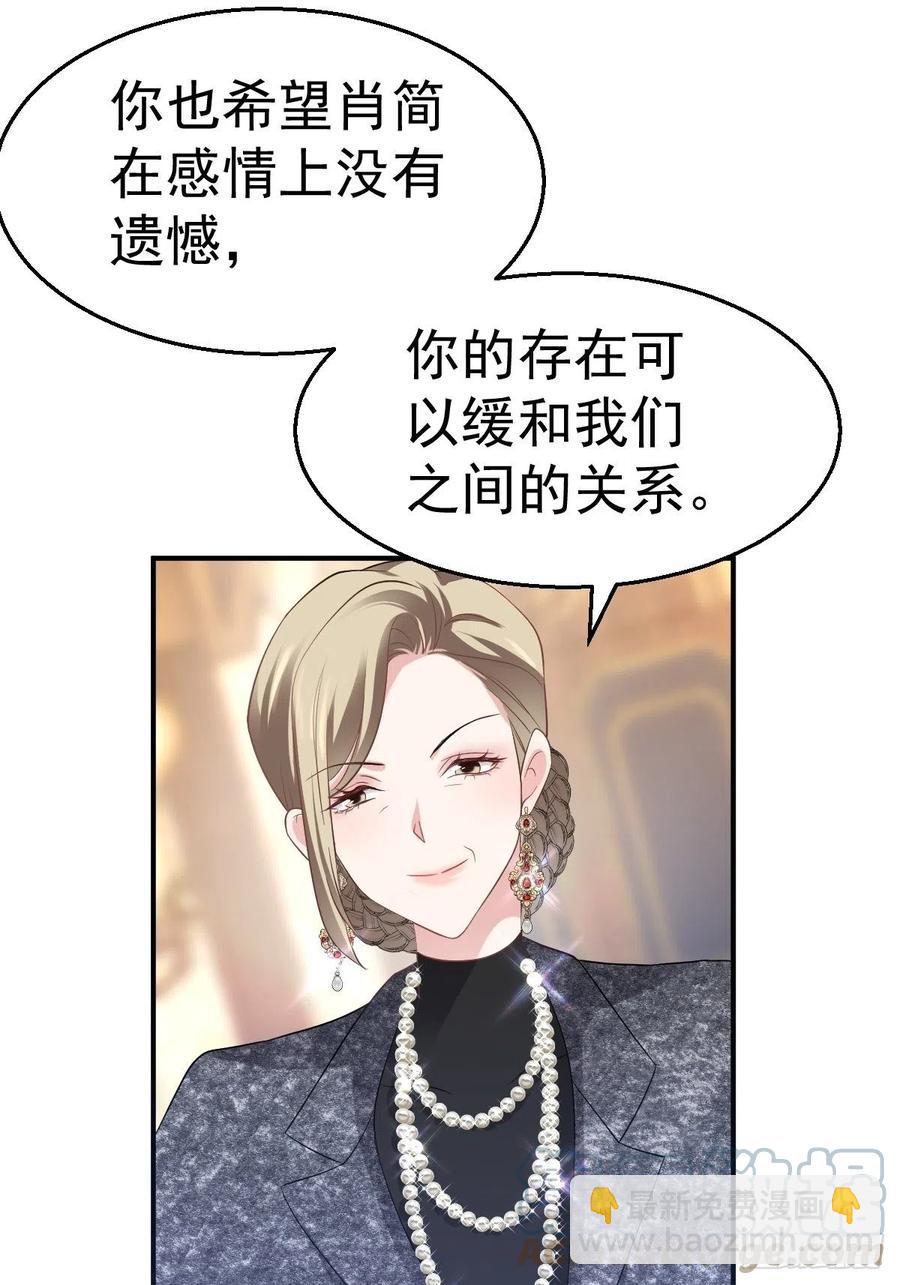 盛大的，婚礼。-第412话
