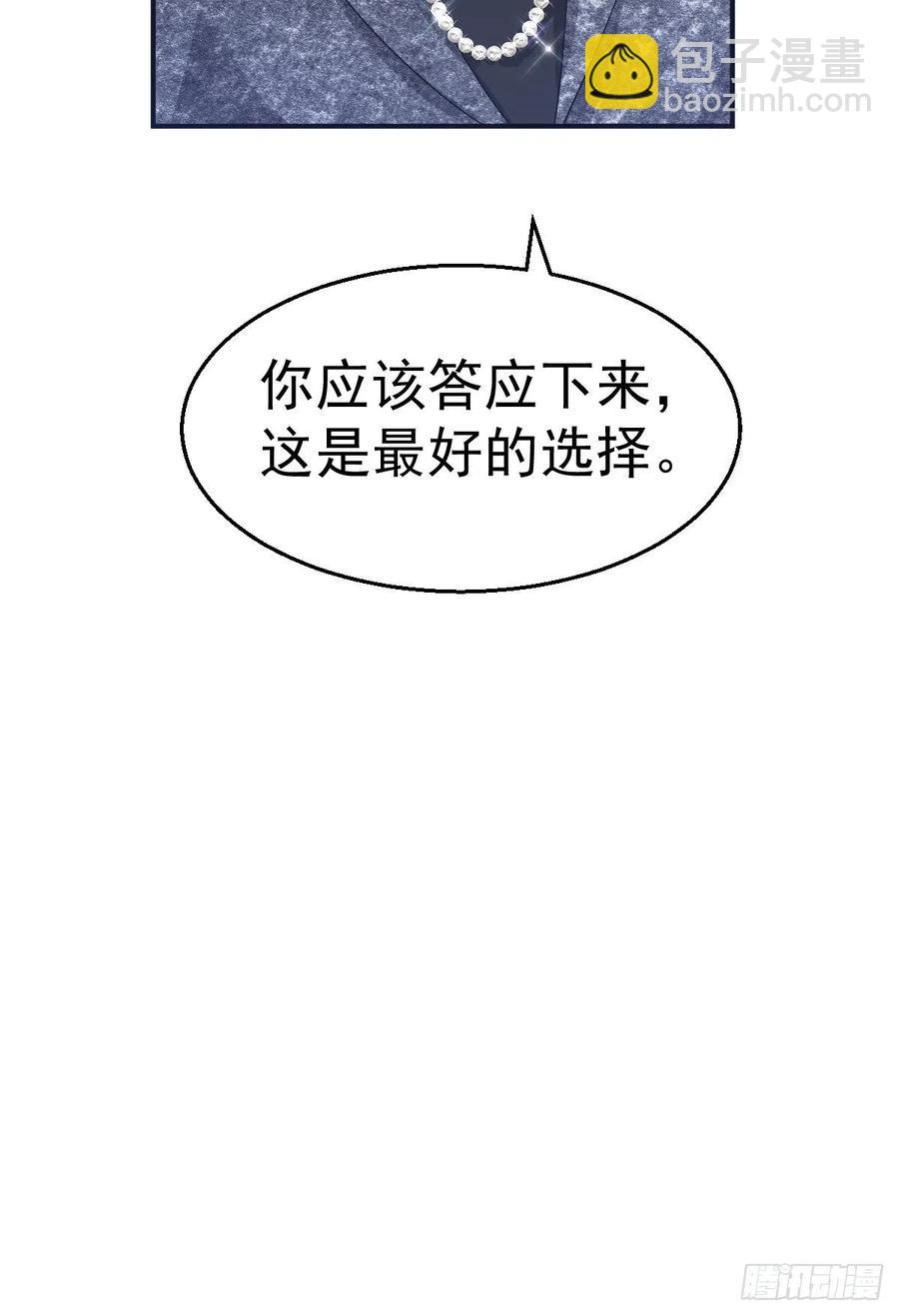 盛大的，婚礼。-第412话