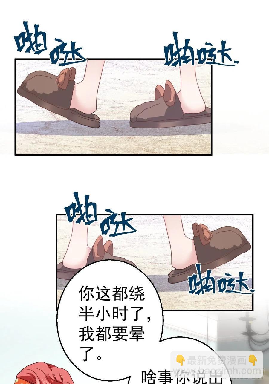 盛大的，婚礼。-第412话