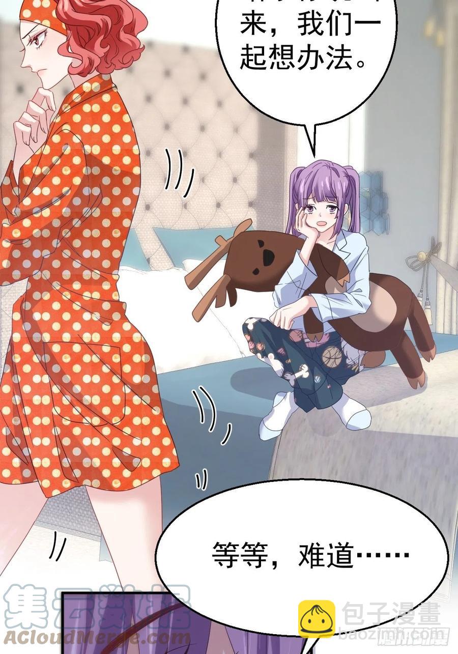 盛大的，婚礼。-第412话