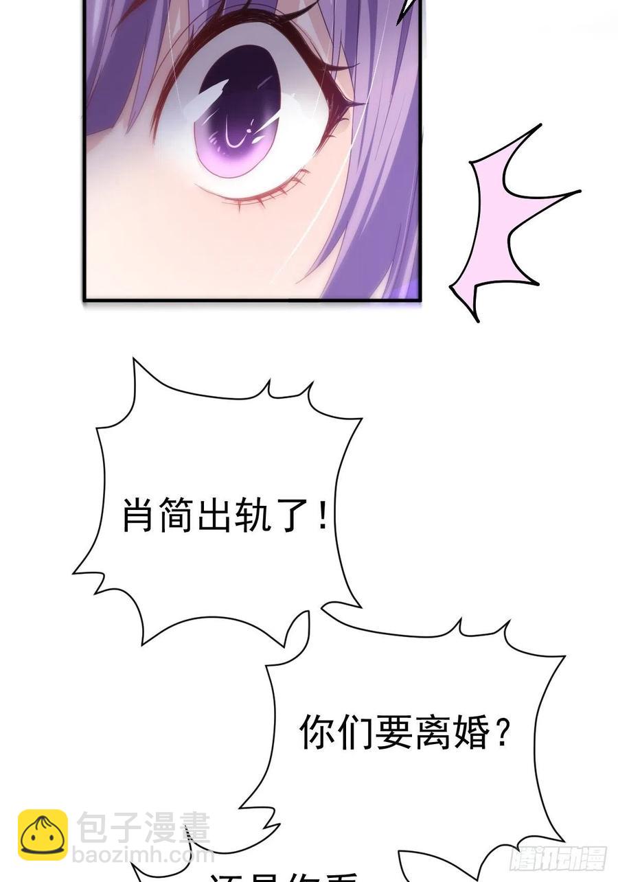 盛大的，婚礼。-第412话