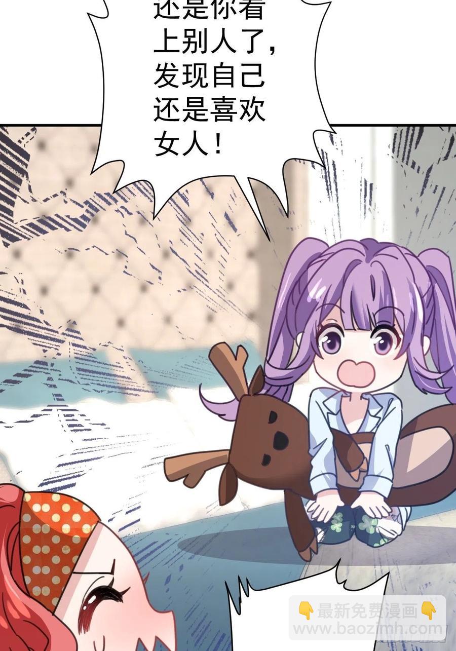 盛大的，婚礼。-第412话