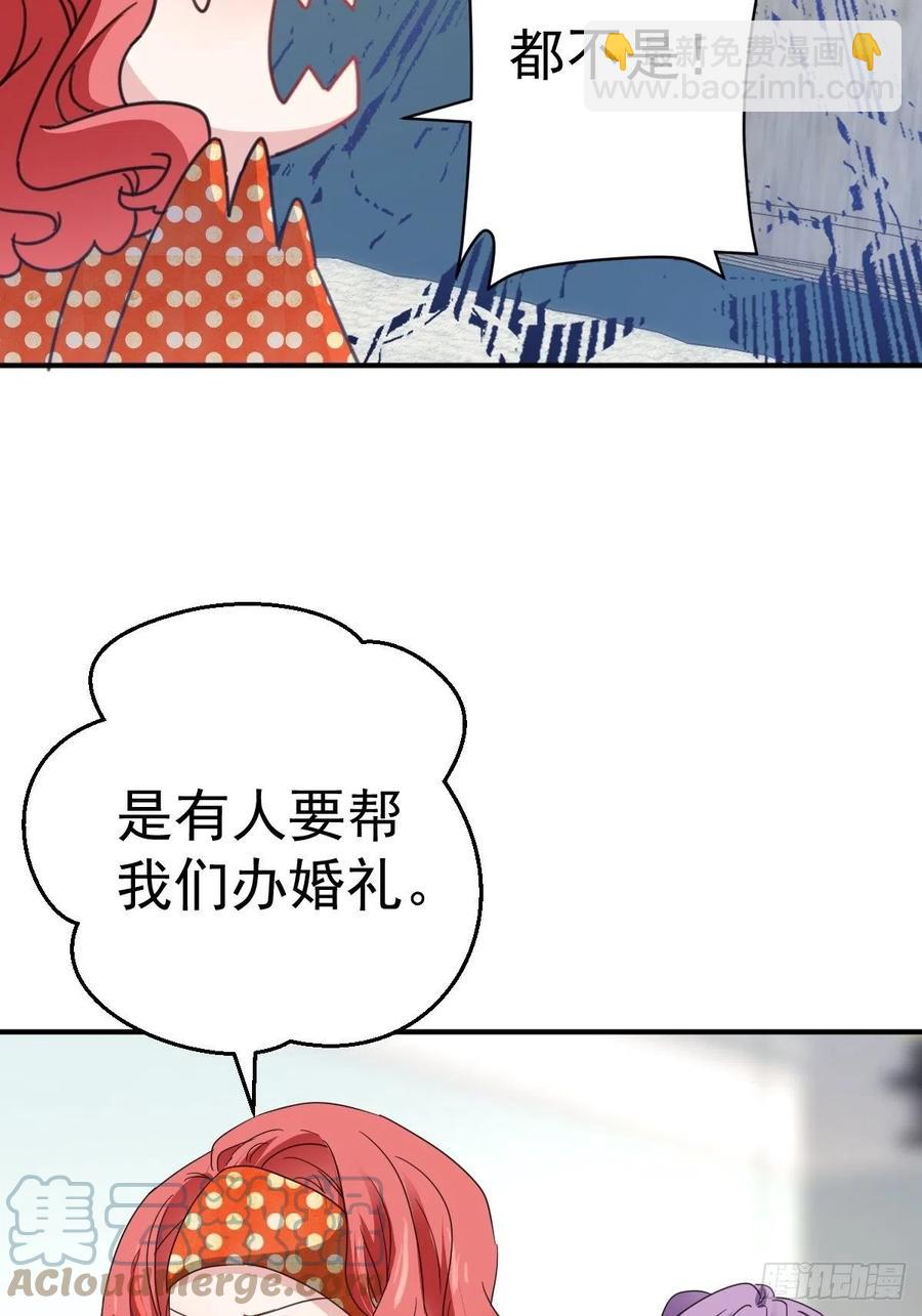 盛大的，婚礼。-第412话