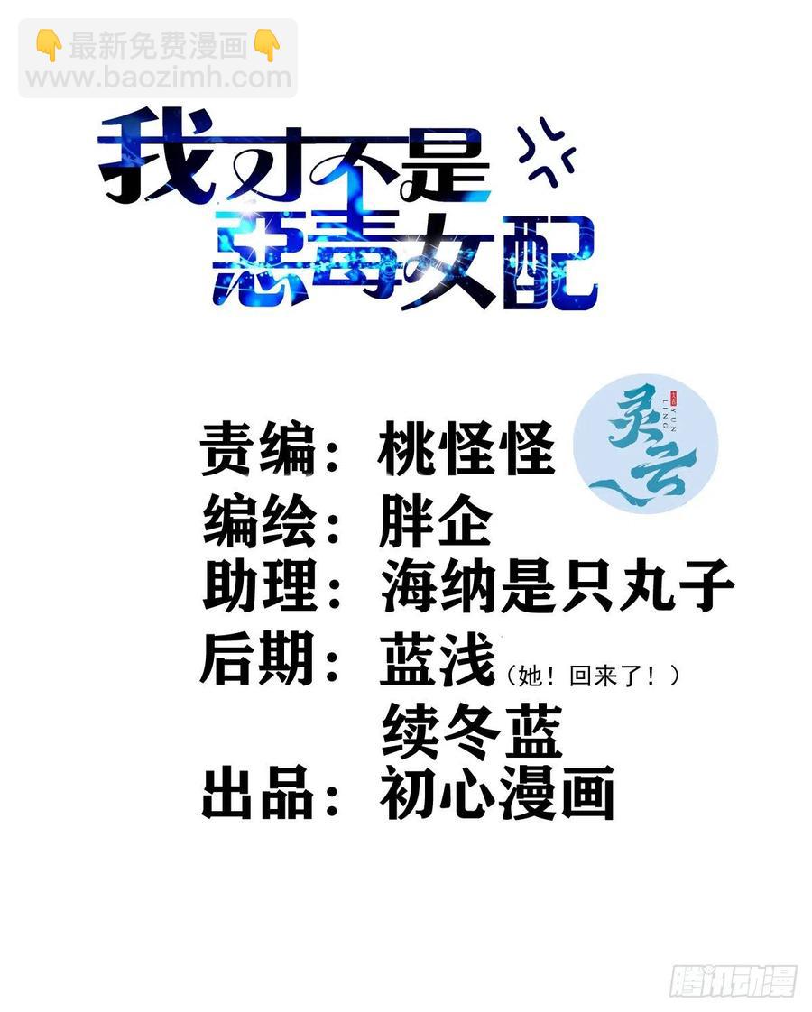 盛大的，婚礼。-第412话