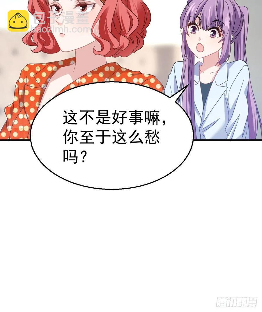 盛大的，婚礼。-第412话