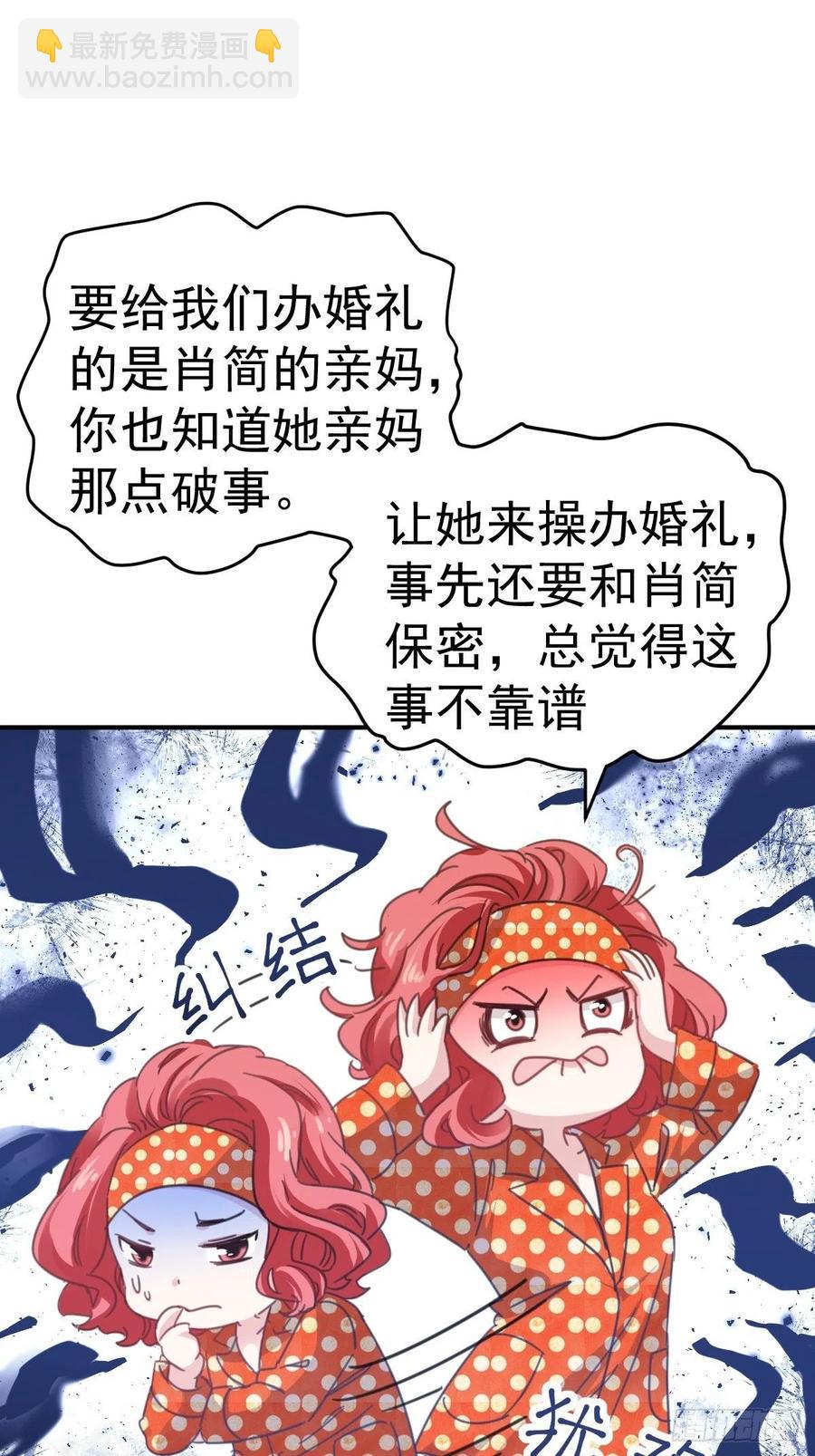 盛大的，婚礼。-第412话