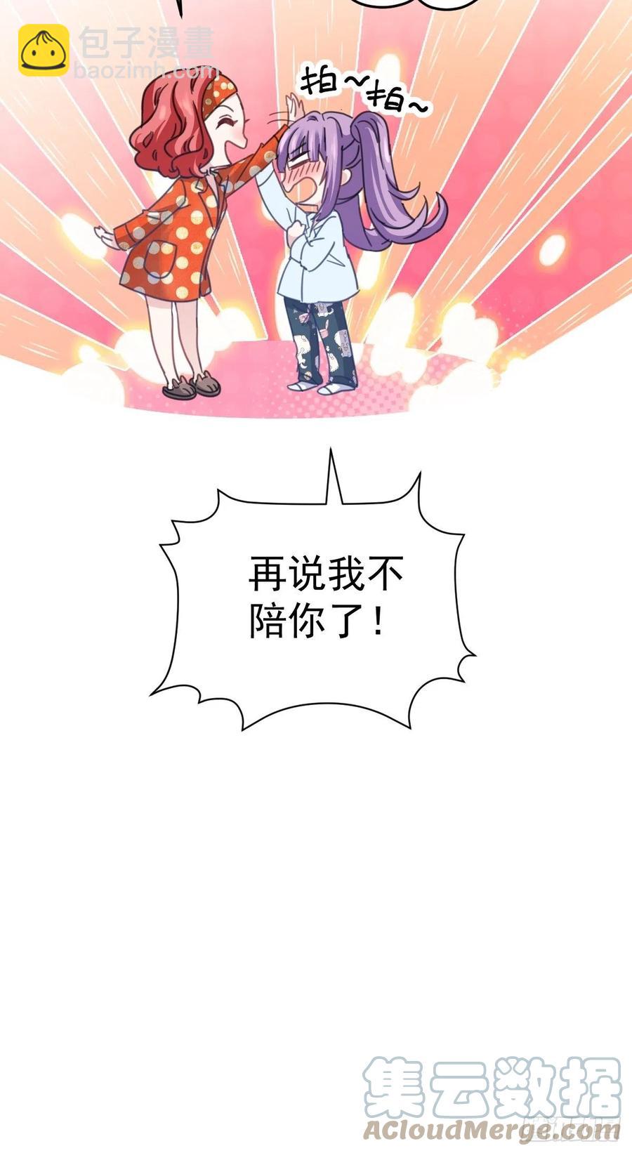 盛大的，婚礼。-第412话