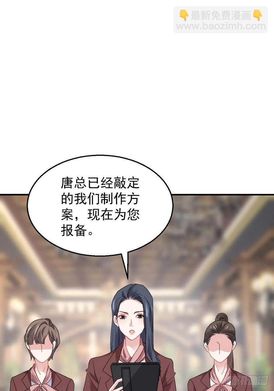 盛大的，婚礼。-第412话