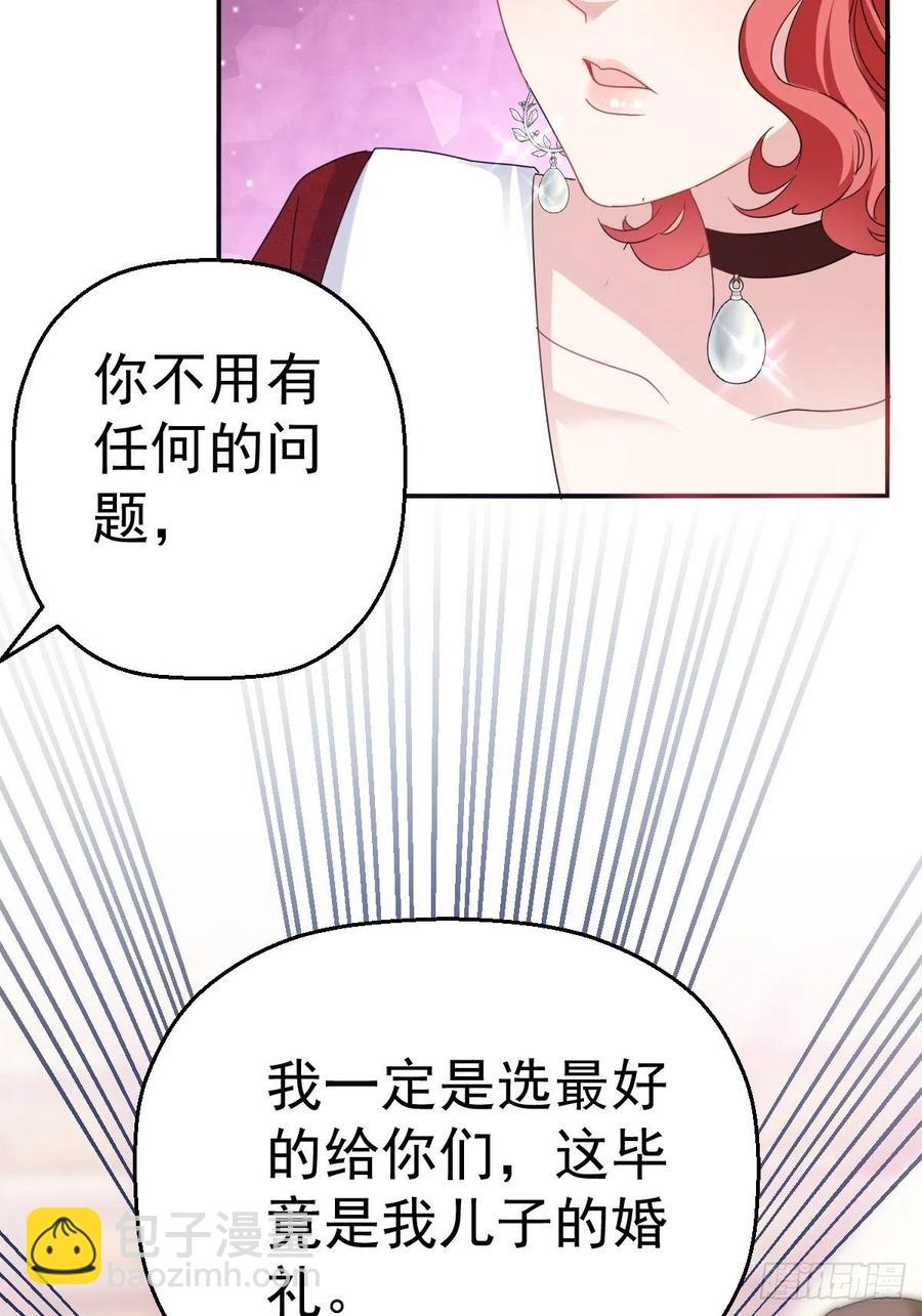 盛大的，婚礼。-第412话