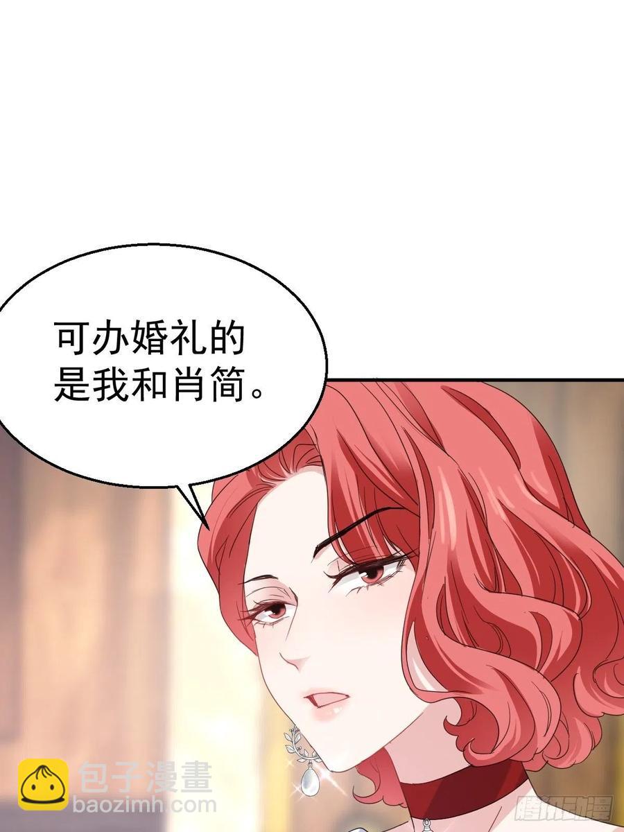 盛大的，婚礼。-第412话