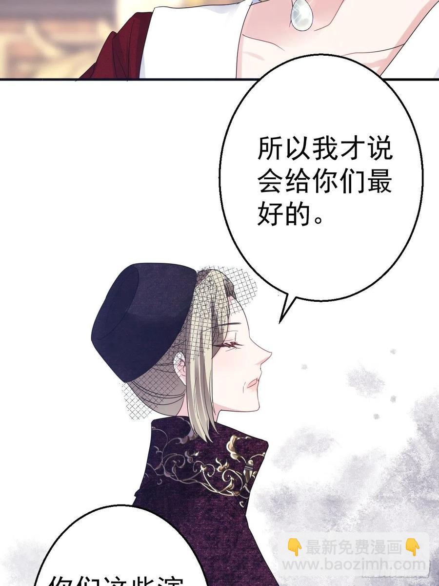 盛大的，婚礼。-第412话