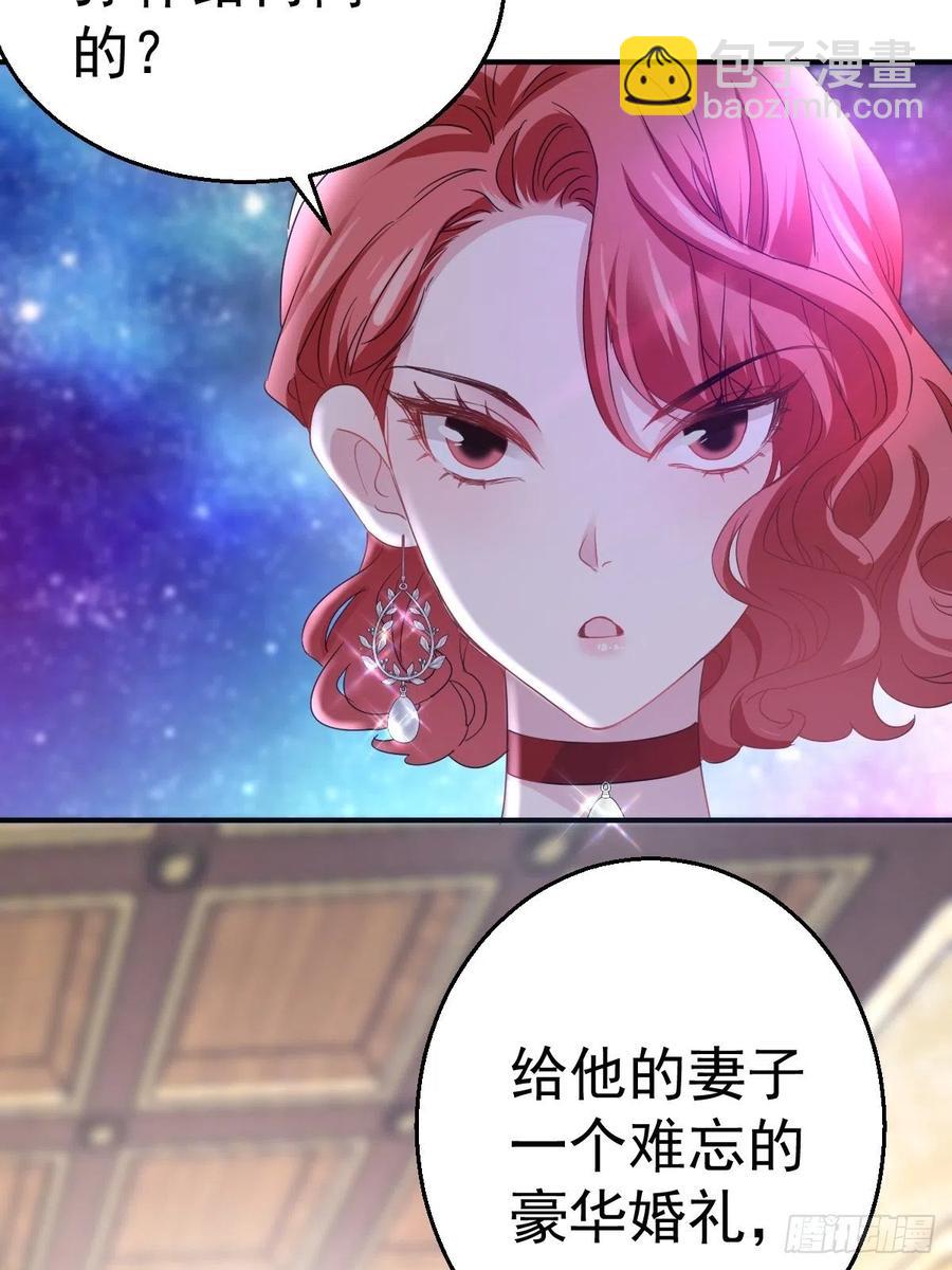 盛大的，婚礼。-第412话