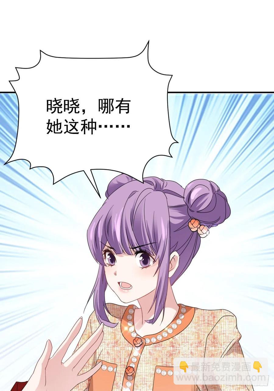 盛大的，婚礼。-第412话
