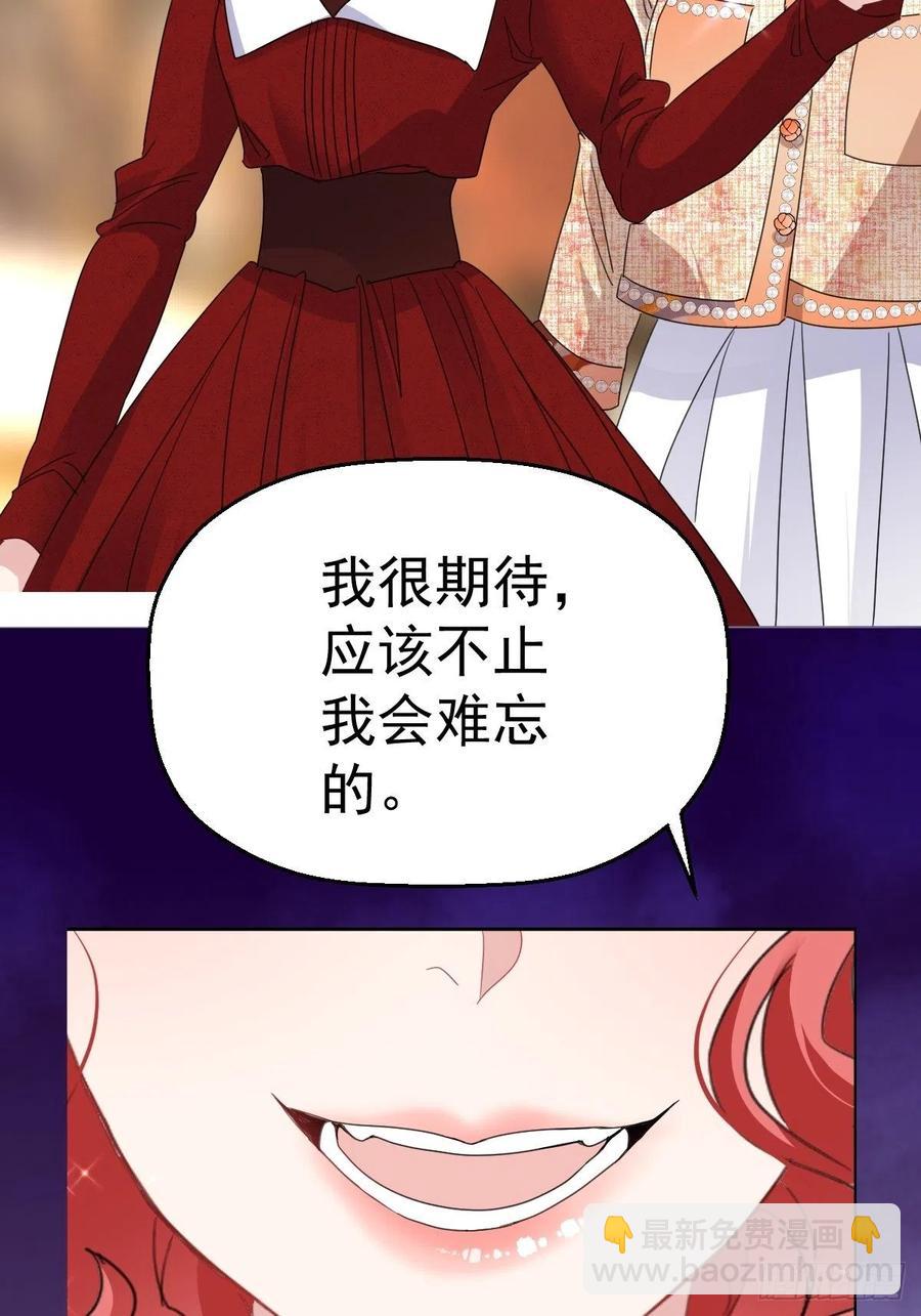 盛大的，婚礼。-第412话