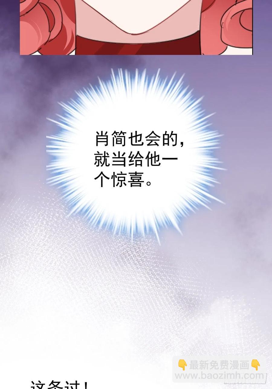 盛大的，婚礼。-第412话