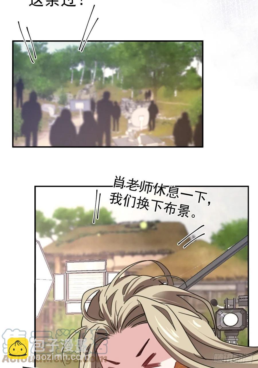 盛大的，婚礼。-第412话