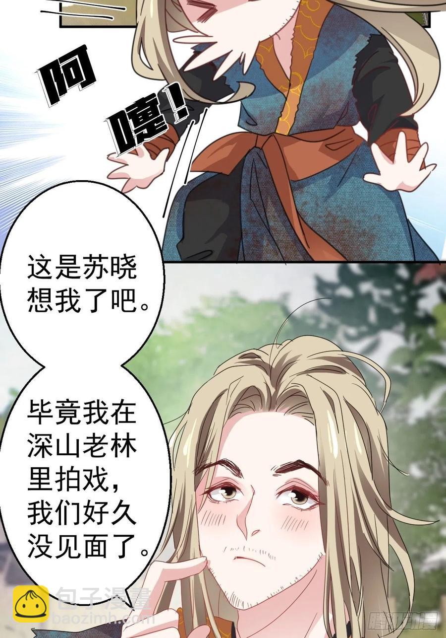 盛大的，婚礼。-第412话