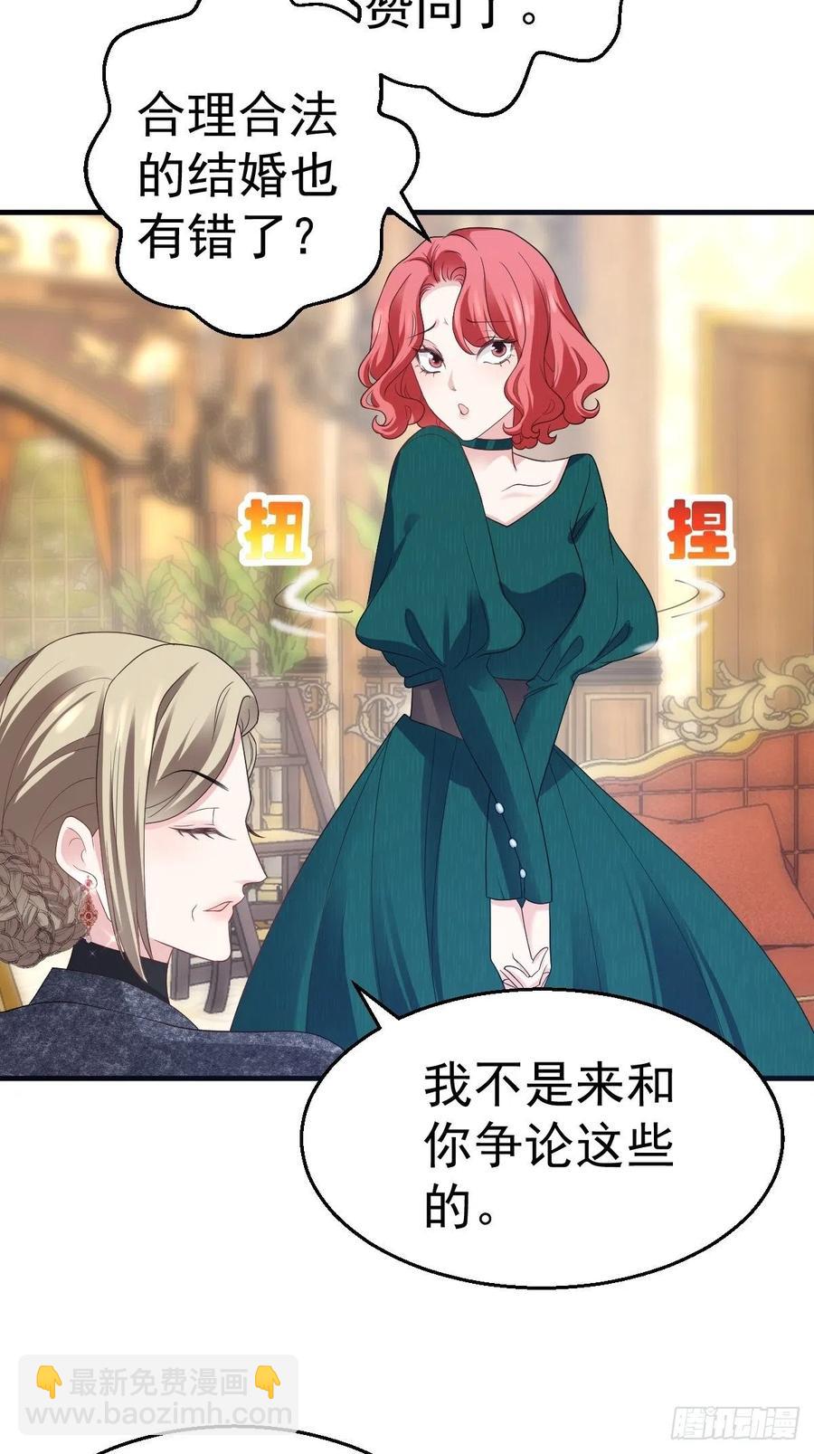 盛大的，婚礼。-第412话