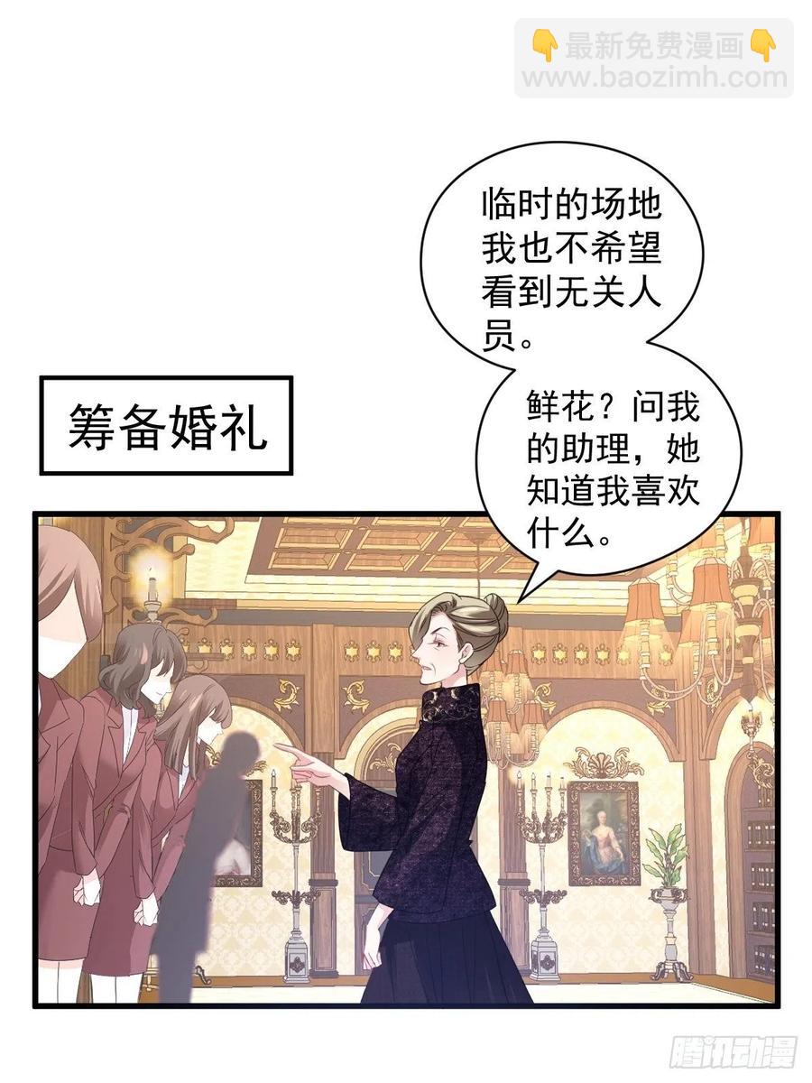 大结局（上）(1/2)-第414话