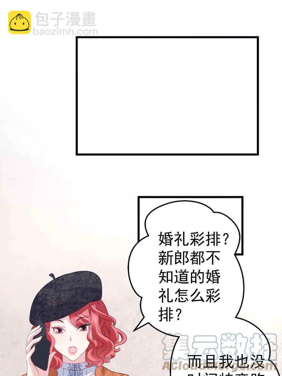 大结局（上）(1/2)-第414话