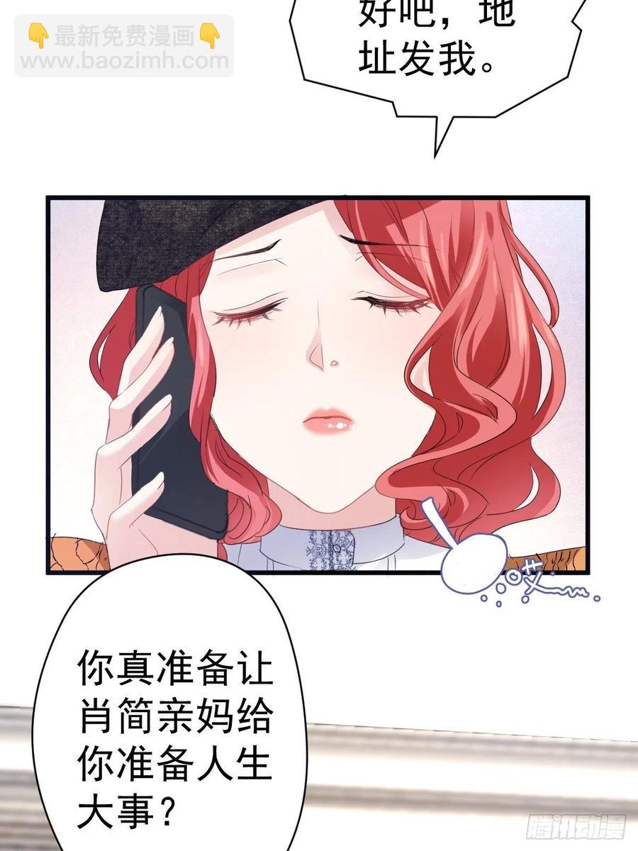 大结局（上）(1/2)-第414话