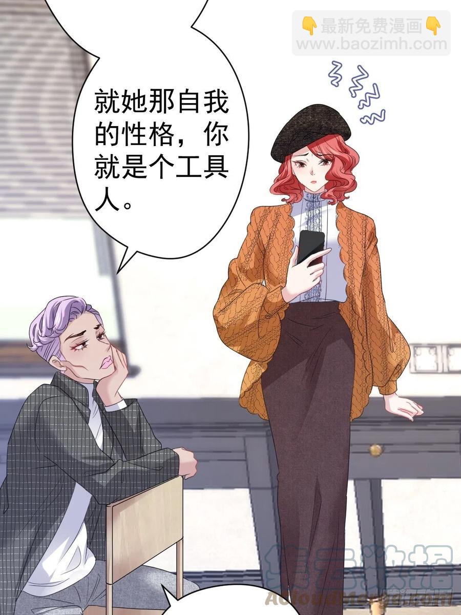 大结局（上）(1/2)-第414话
