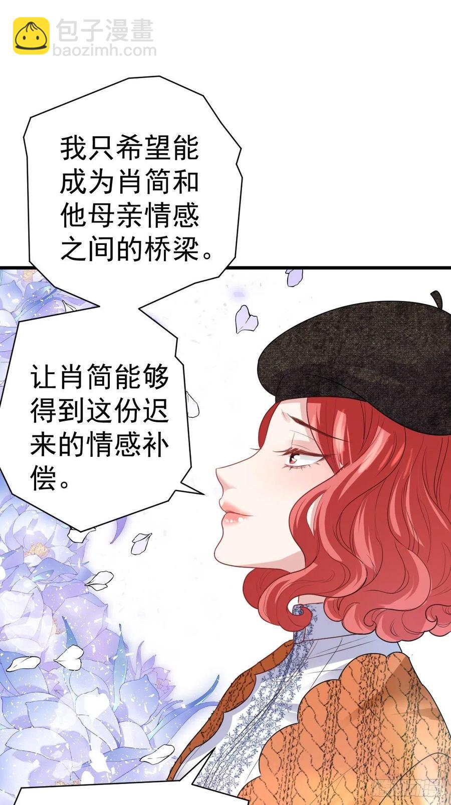 大结局（上）(1/2)-第414话