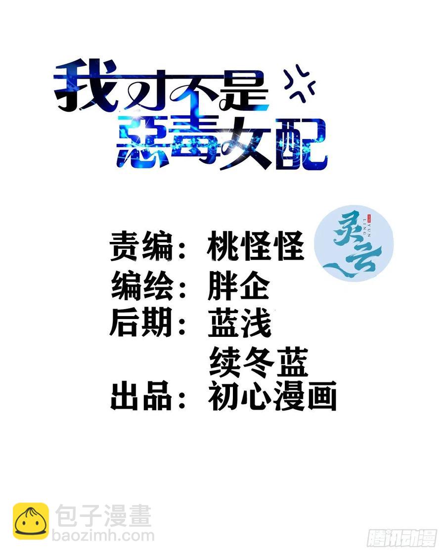 大结局（上）(1/2)-第414话